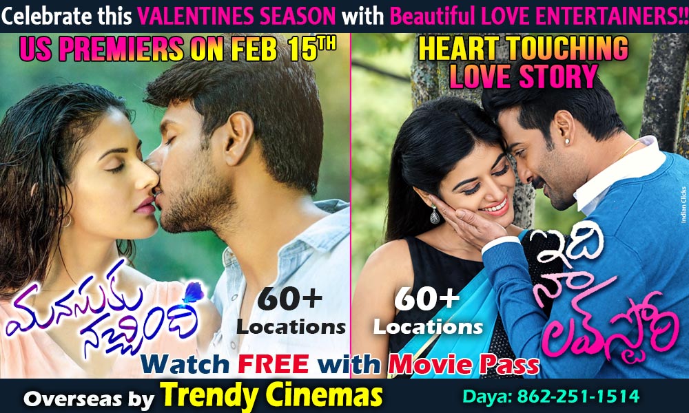 Manasuku_Nachindi_Idhi_Na_Love_1000_1.jpg