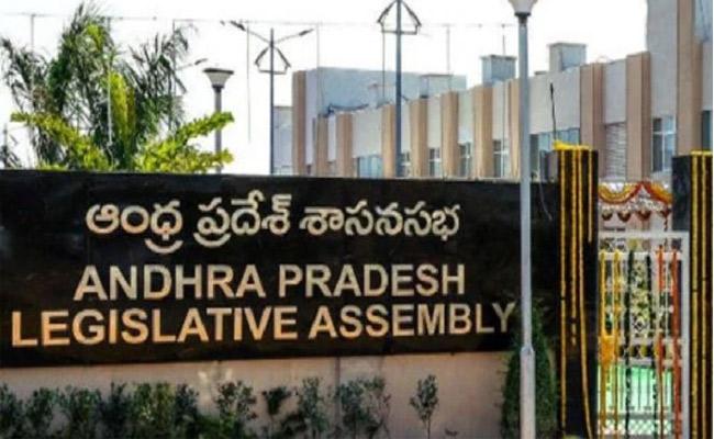 Jumbo team of whips in Andhra assembly!