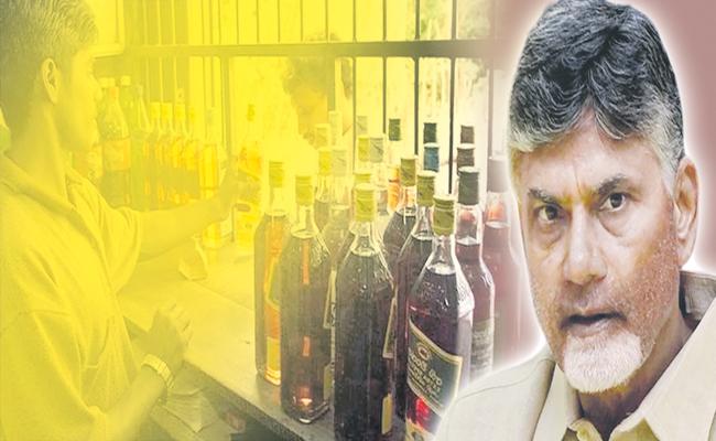 Naidu May Not Come Out For Elections!