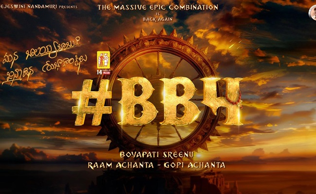 NBK, Boyapati's BB4 Announcement Pic Fascinates