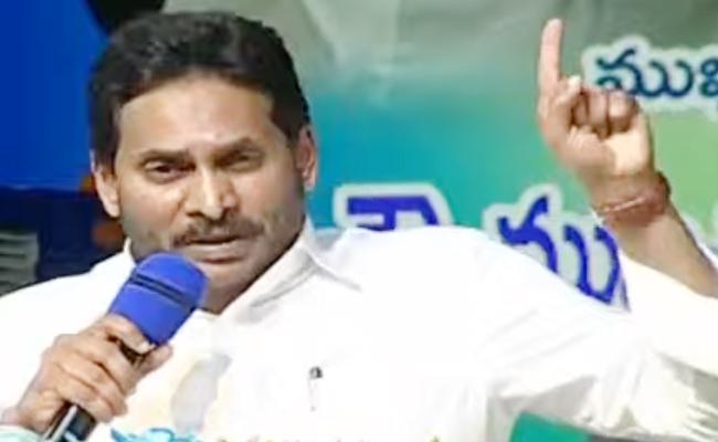 Jagan Predicts TDP's Closure After 2024 Polls