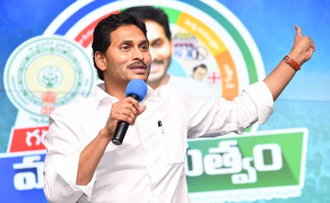 Jagan Gives Rs 2 cr to MLAs, Rs 20 Lakh to Village Secretariats