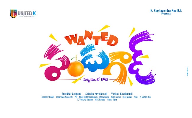 Wanted Pandugod in USA