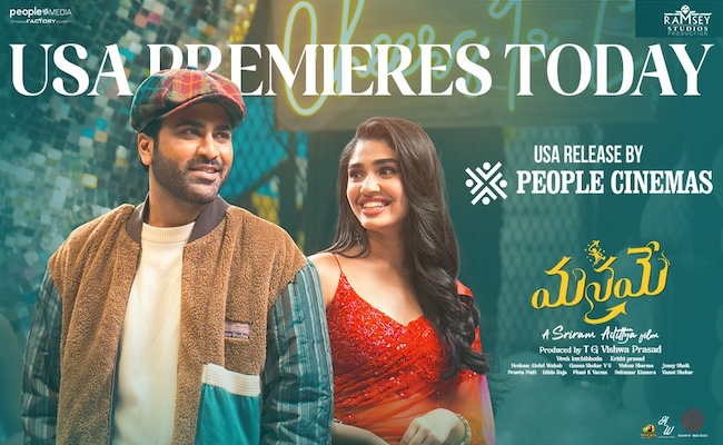 Clean Entertainer Manamey USA Premieres Today