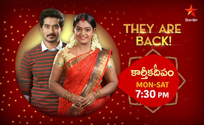 Deepa is back on Kartheeka Deepam