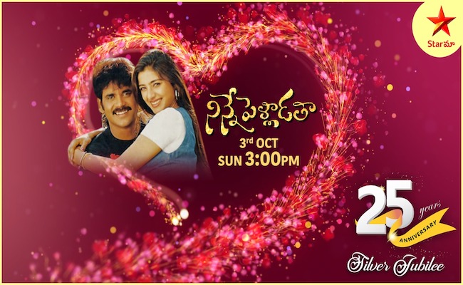 Iconic Love Story 'Ninne Pelladatha' on Star Maa