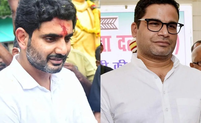 Lokesh meets Prashant Kishor: What's up?