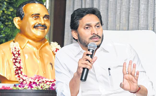 Jagan doesn't want to give survey reports to MLAs