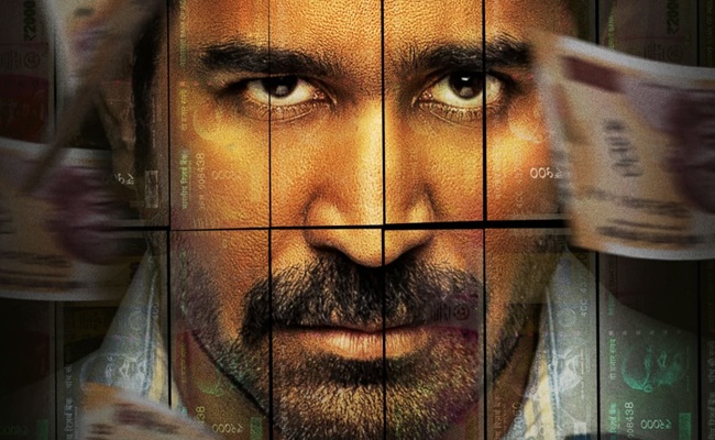 Vijay Antony's 25th Film Bhadrakaali Teaser Unleashed