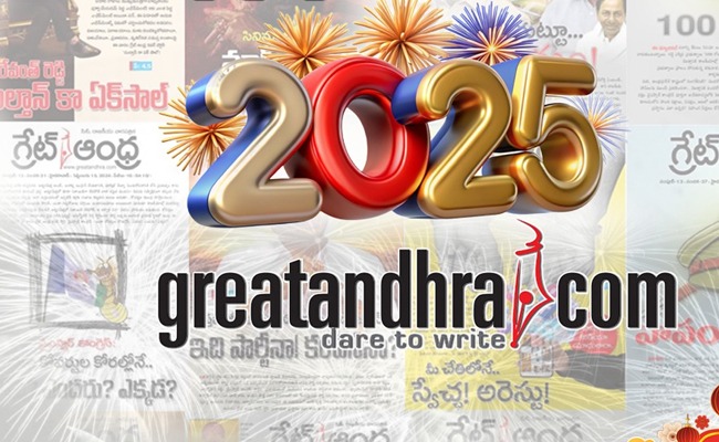 GreatAndhra 2024: Commitment To Quality, No Misleading Content