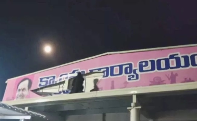 MLA Harish Rao's office in Siddipet vandalised