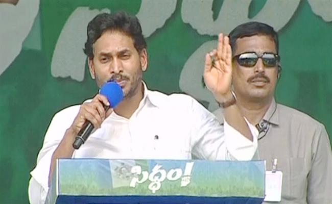 I clicked button 124 times, click 2 buttons for me: Jagan tells voters