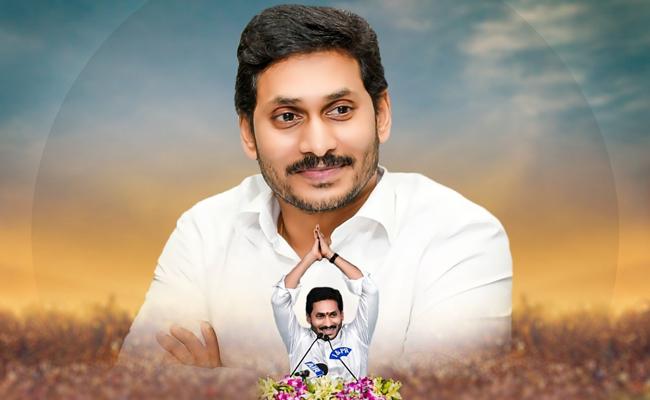 Watch: Jagan Missing This Weapon To Face Elections