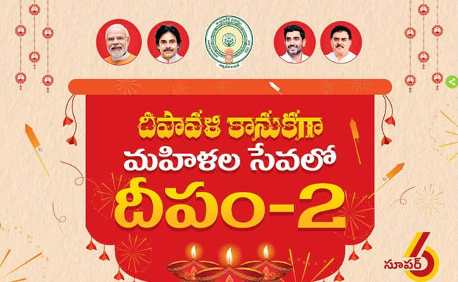 Lokesh picture must in all AP government ads?