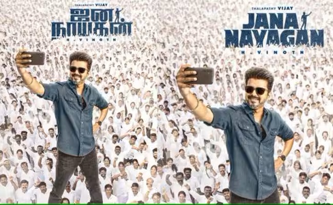 First Look: Vijay's last film titled 'Jana Nayagan'