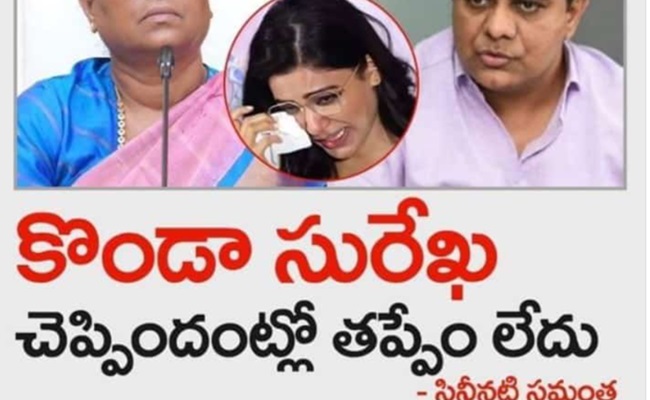 TDP Handles Spreading Fake News About Samantha