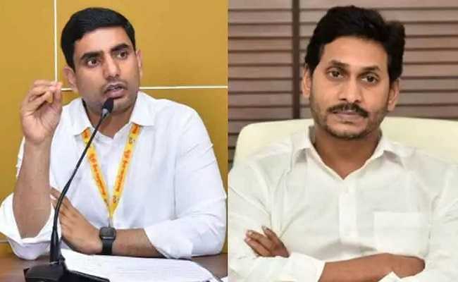 Andhra debt: Lokesh slams Jagan, YSRC retorts