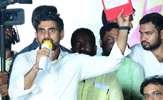 TDP Leaders' Names In Lokesh's Red Book