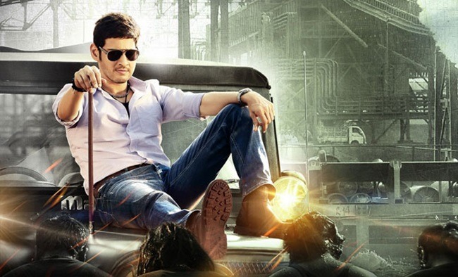 Mahesh Babu Also Compromised Like Others?