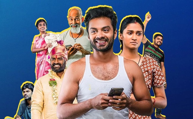 Pekamedalu Review: Good Message, Predictable Narration