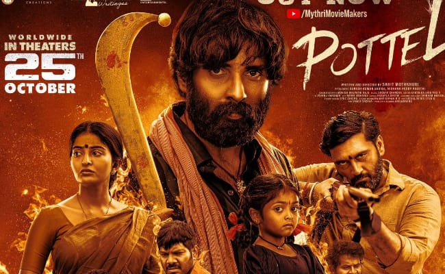 Pottel Trailer: Intense Emotional Drama