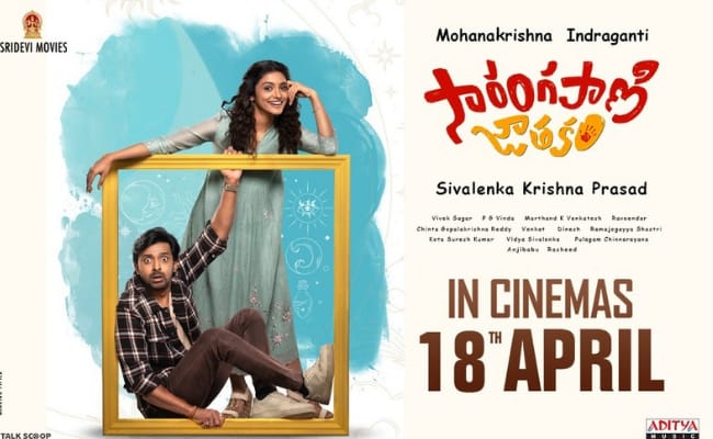 Sarangapani Jathakam to hit screens on April 18th