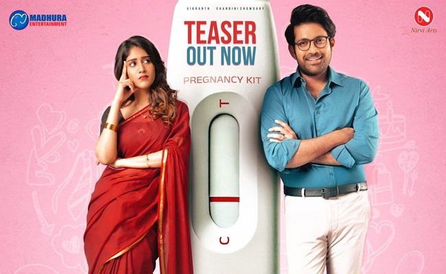 'Santhana Praptirastu' Teaser: Youthful Stuff