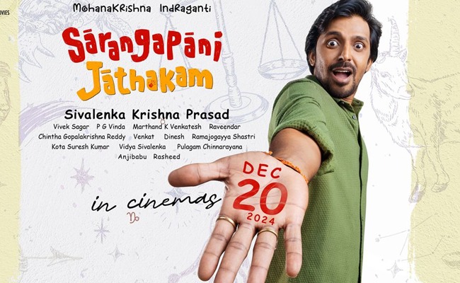 'Sarangapani Jathakam' picks Christmas release date