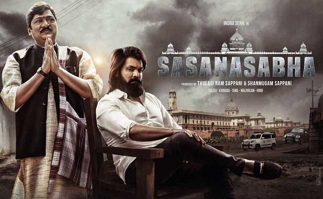 Daunting and Striking Poster of Sasansabha is Out