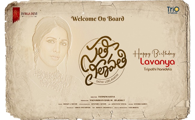 Lavanya Tripathi to Star in Satya's Sathi Leelavathi