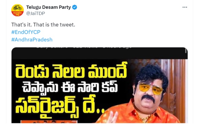 TDP's Tweet On Venu Swamy: How Pity!