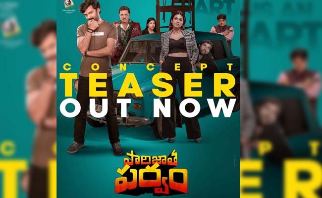 Parijatha Parvam Teaser: Absolutely Crazy