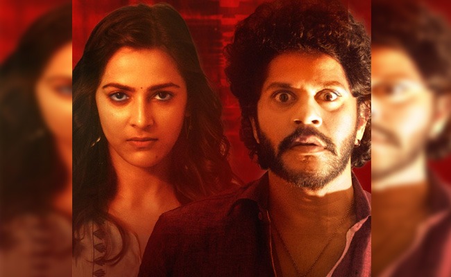 Uruku Patela trailer: Twist in the fun tale