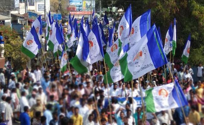 New Tension Waves Among YSRCP MLAs