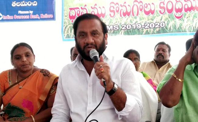 Case against YSRC MLA for violating lockdown!