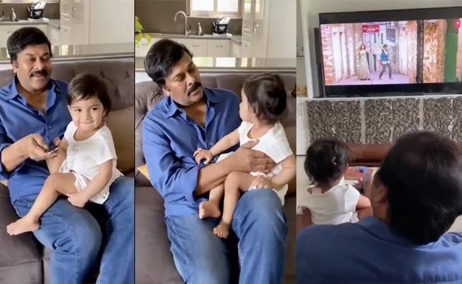 Chiranjeevi's Playful Time With Granddaughter