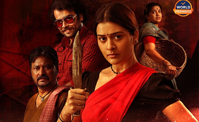 great andhra movie review telugu