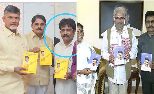 Andhra: When Official Change Political Colours!