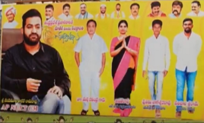 Junior NTR is next CM? Flex embarrasses TDP!