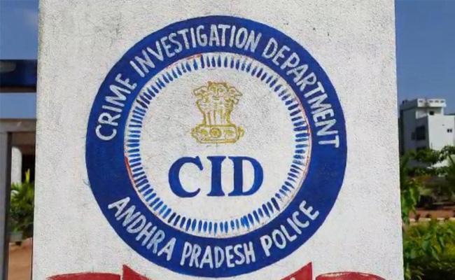 AP CBCID statement on Narasapuram MP's arrest