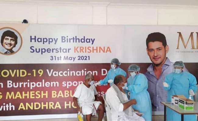 Mahesh Sponsors Covid Vaccination For Burripalem