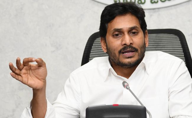 AP Govt To Take Action On Andhra Jyothi Group