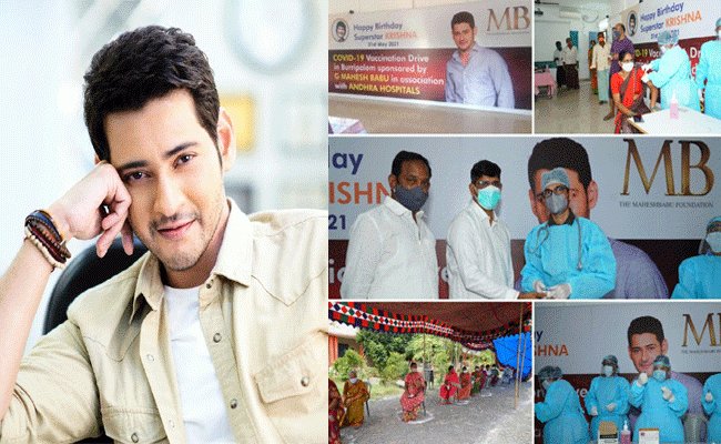 Opinion: Mahesh Babu's Vaccination Drive Inspires Many