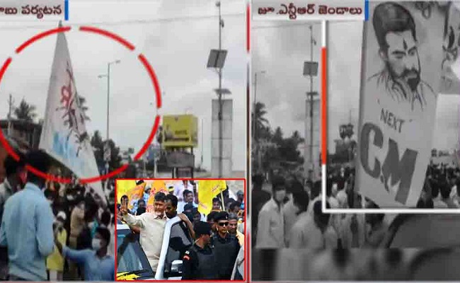 TDP Workers Convey Chandrababu's Time Is Over